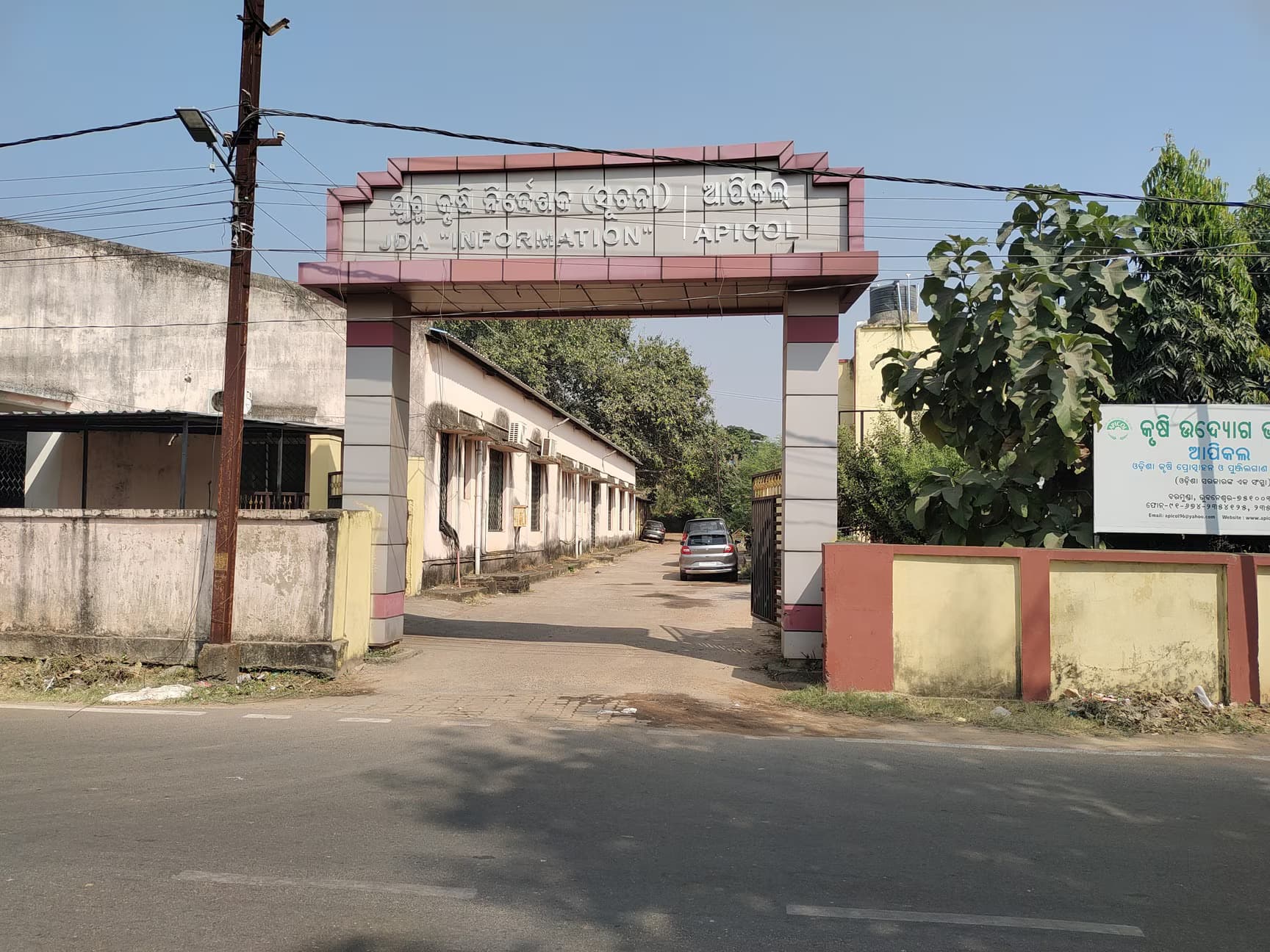 Agriculture & Irrigation